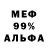 Метадон белоснежный Leone Caprio