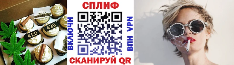 Еда ТГК конопля Гуково
