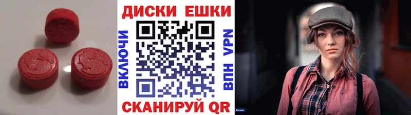 где найти   Гуково  Ecstasy louis Vuitton 