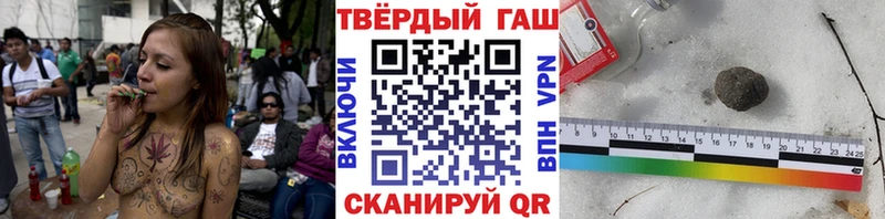 ГАШ Изолятор Гуково