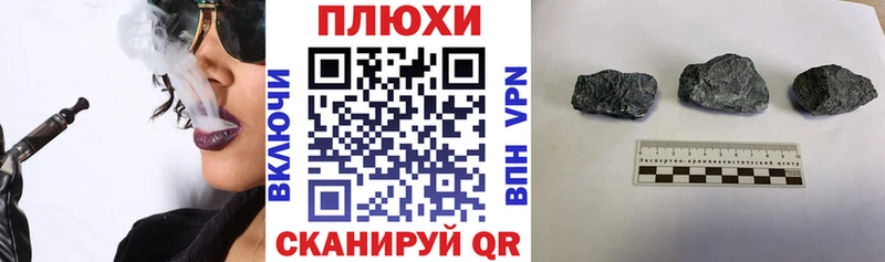дарнет шоп  Гуково  Гашиш гарик 