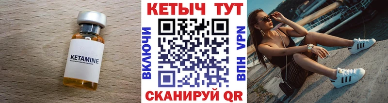 ОМГ ОМГ зеркало  купить наркотики цена  Гуково  Кетамин ketamine 