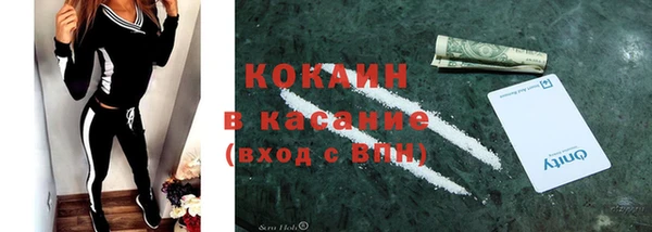 альфа пвп VHQ Верхний Тагил