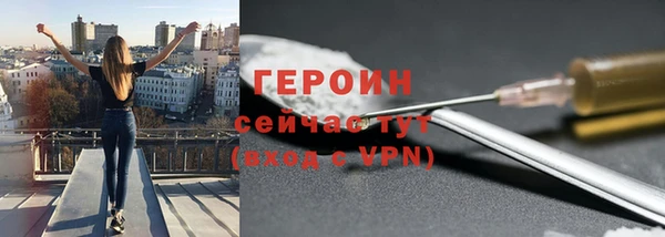 альфа пвп VHQ Верхний Тагил