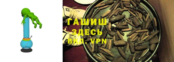 альфа пвп VHQ Верхний Тагил