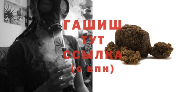 альфа пвп VHQ Верхний Тагил