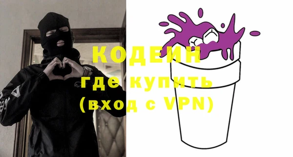альфа пвп VHQ Верхний Тагил