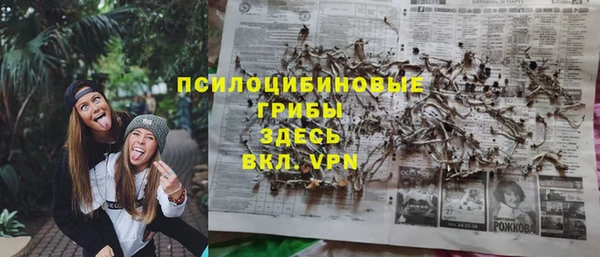 альфа пвп VHQ Верхний Тагил