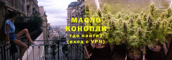 каннабис Верхнеуральск