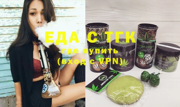 альфа пвп VHQ Верхний Тагил