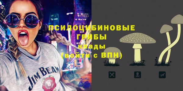 наркотики Нязепетровск