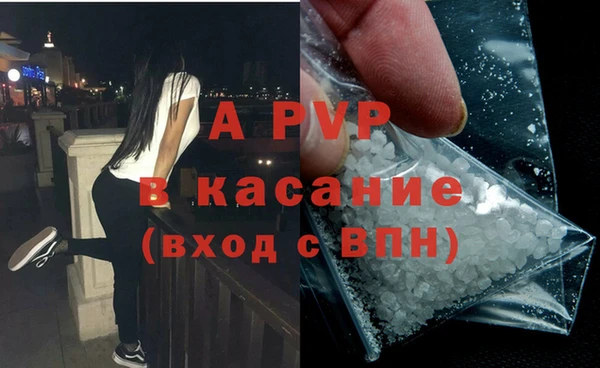 мефедрон Бронницы