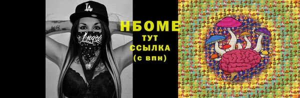 альфа пвп VHQ Верхний Тагил