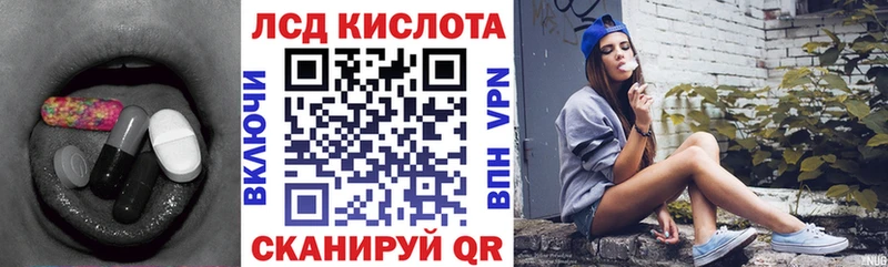 ЛСД экстази ecstasy  магазин  наркотиков  Гуково 