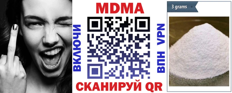 MDMA кристаллы  продажа наркотиков  Гуково 