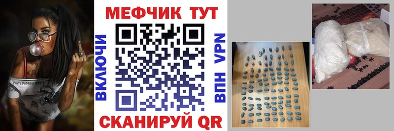 omg как войти  где продают   Гуково  Меф кристаллы 