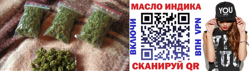ТГК жижа  Гуково 