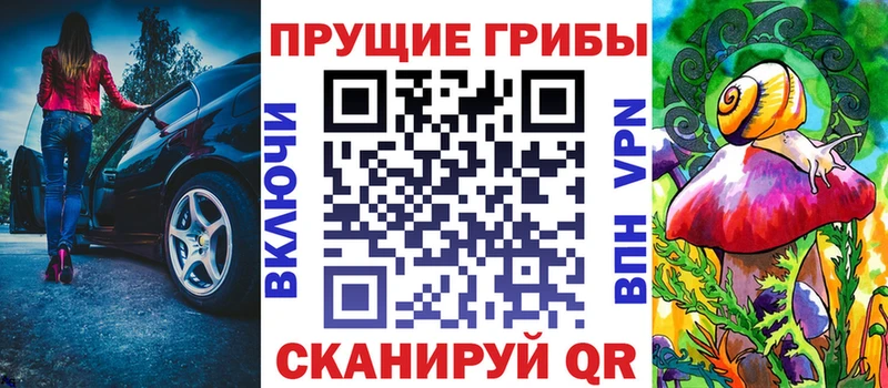 Галлюциногенные грибы прущие грибы Гуково