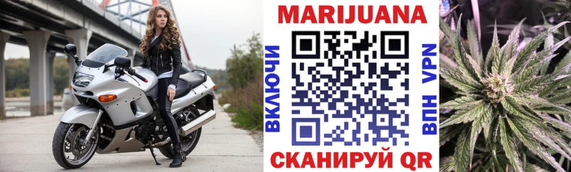 Каннабис Ganja  Гуково 